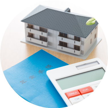 私的年金の確保ができる