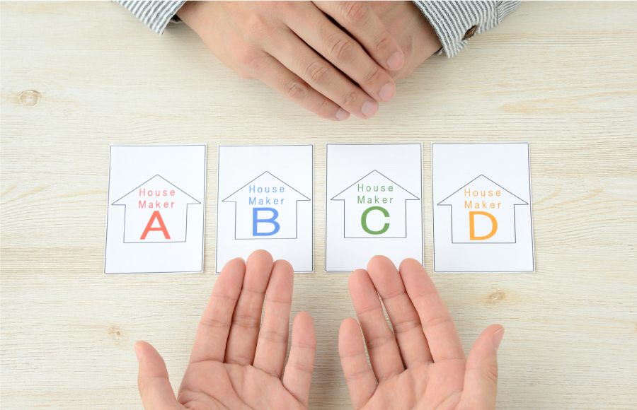 複数の投資プランを一斉に比較検討できる！